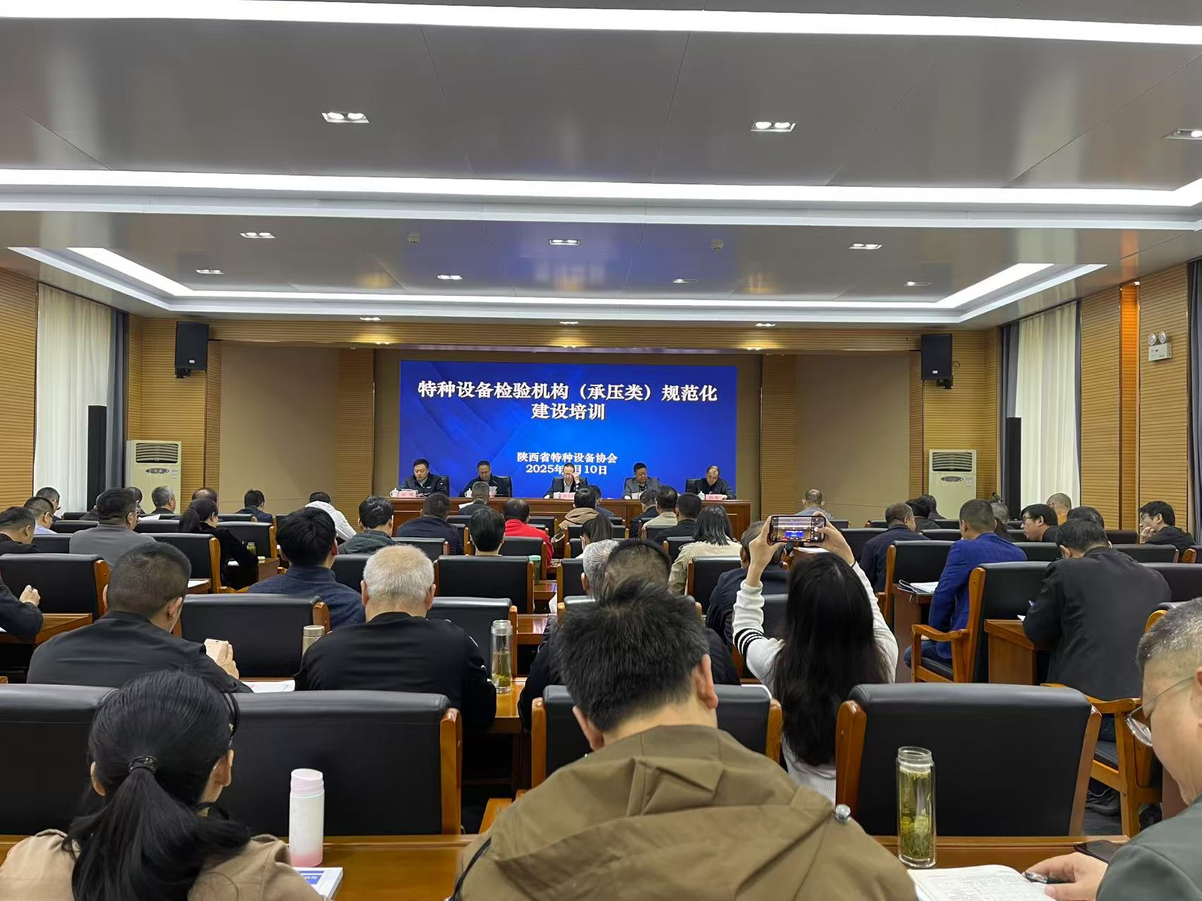 協會成功舉辦檢驗機構規范化建設培訓班